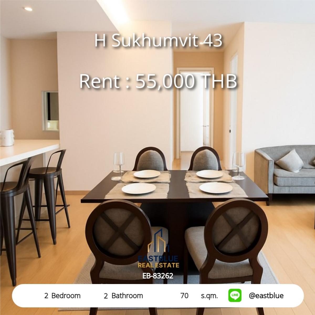 ให้เช่าคอนโดสุขุมวิท อโศก ทองหล่อ : 12/02/2026, ห้องสวย 2 นอน 2 น้ำ ใจกลางพร้อมพงษ์ 
เช่าเพียง 55,000 บ./ด. ที่ H Sukhumvit 43!