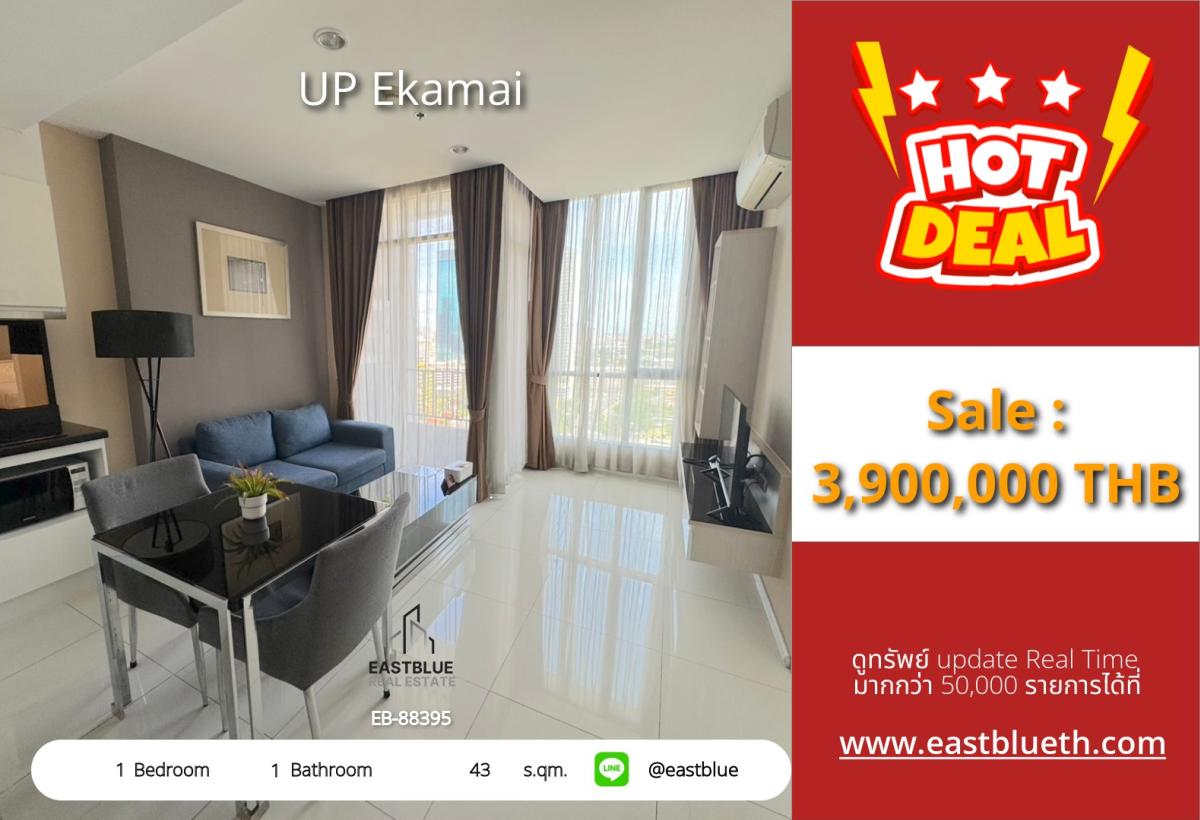 For SaleCondoSukhumvit, Asoke, Thonglor : 19/02/2026, UP Ekamai condo 1 bedroom in the heart of Ekamai for only 3.9 million.
Convenient living near BTS, Major, fully equipped fitness center, and a Sky Lounge swimming pool!