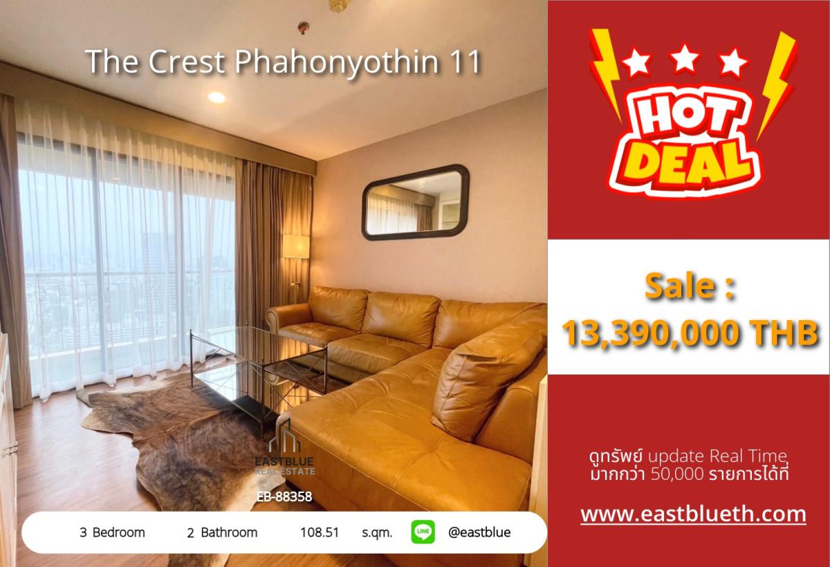 For SaleCondoAri,Anusaowaree : 19/02/2026, For Sale/Rent The Crest Phaholyothin 11, 3 bedrooms, 108 sq.m. near BTS Kamphaeng Phet
Good view with swimming pool and fitness, special price 13.39 million THB or rent 86,000 THB/month.