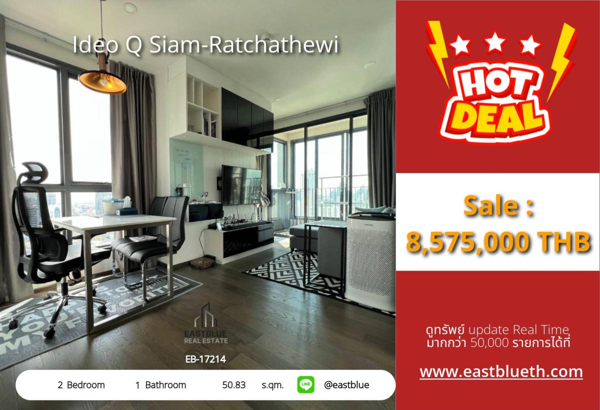 For SaleCondoRatchathewi,Phayathai : 28/02/2026, Luxury 2-bedroom condo in the heart of Ratchathewi, just 390 m from BTS.
Beautiful view, Sky Pool 360° with complete facilities!