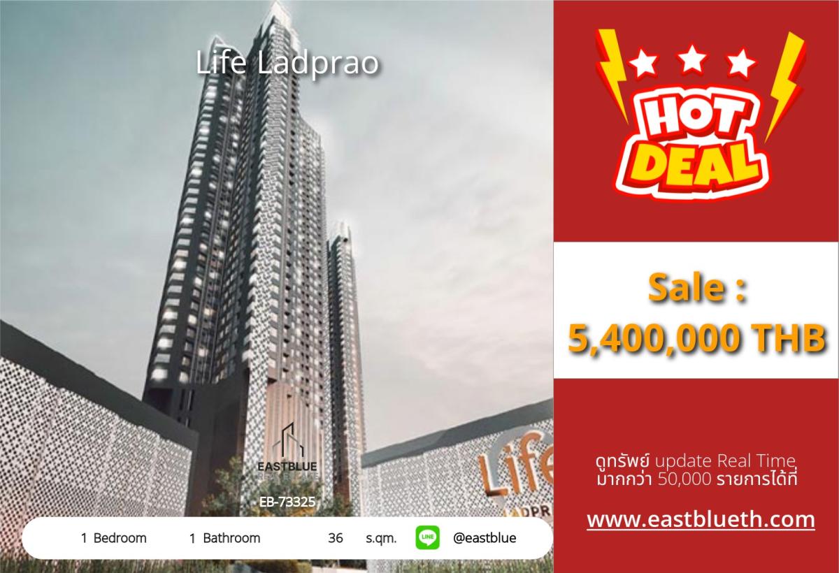 For SaleCondoLadprao, Central Ladprao : 28/02/2026, Life Ladprao 1 Bed Condo near BTS Ha Yaek Lat Phrao
For sale at 5.4 million or rent at 23,000 baht/month with complete facilities!