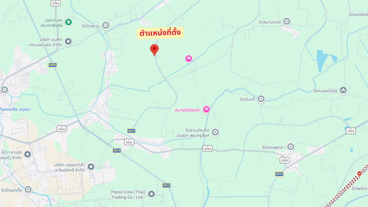 ขายที่ดินอยุธยา : “ใครกำลังมองหาที่ดินทำรีสอร์ท หรือพูลวิลล่า แปลงนี้ต้องดู! 30-3-17 ไร่ พร้อมบ่อน้ำ หน้าติดถนน ต.บ้านหีบ อ.อุทัย จ.อยุธยา”