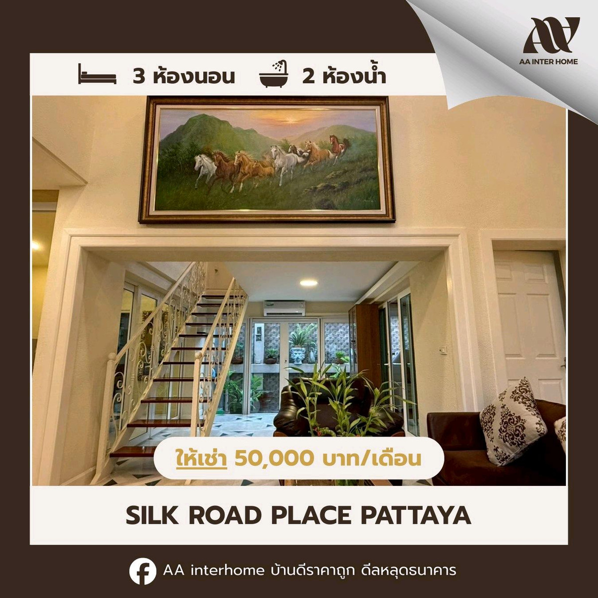 For RentHousePattaya, Bangsaen, Chonburi : ✨ Wow from the first step! European style luxury house In the heart of Chaiyaphruek 2, near Jomtien Beach. Ready to move in immediately ✨