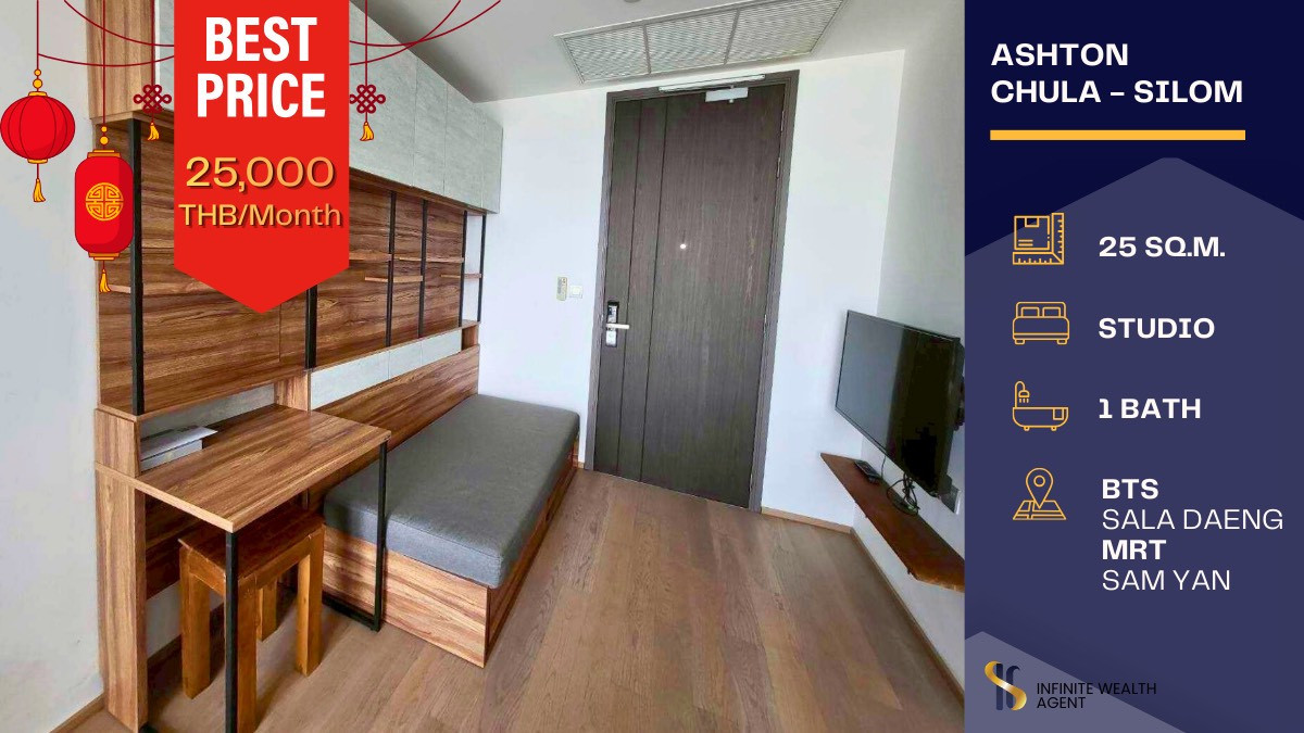 For RentCondoSiam Paragon ,Chulalongkorn,Samyan : 🔥🏙️ Urgent Deal! Special Price 🏙️🔥 For rent: Ashton Chula – Silom 💥only 25,000 THB/month 💥 📍 Prime location near Chulalongkorn University
