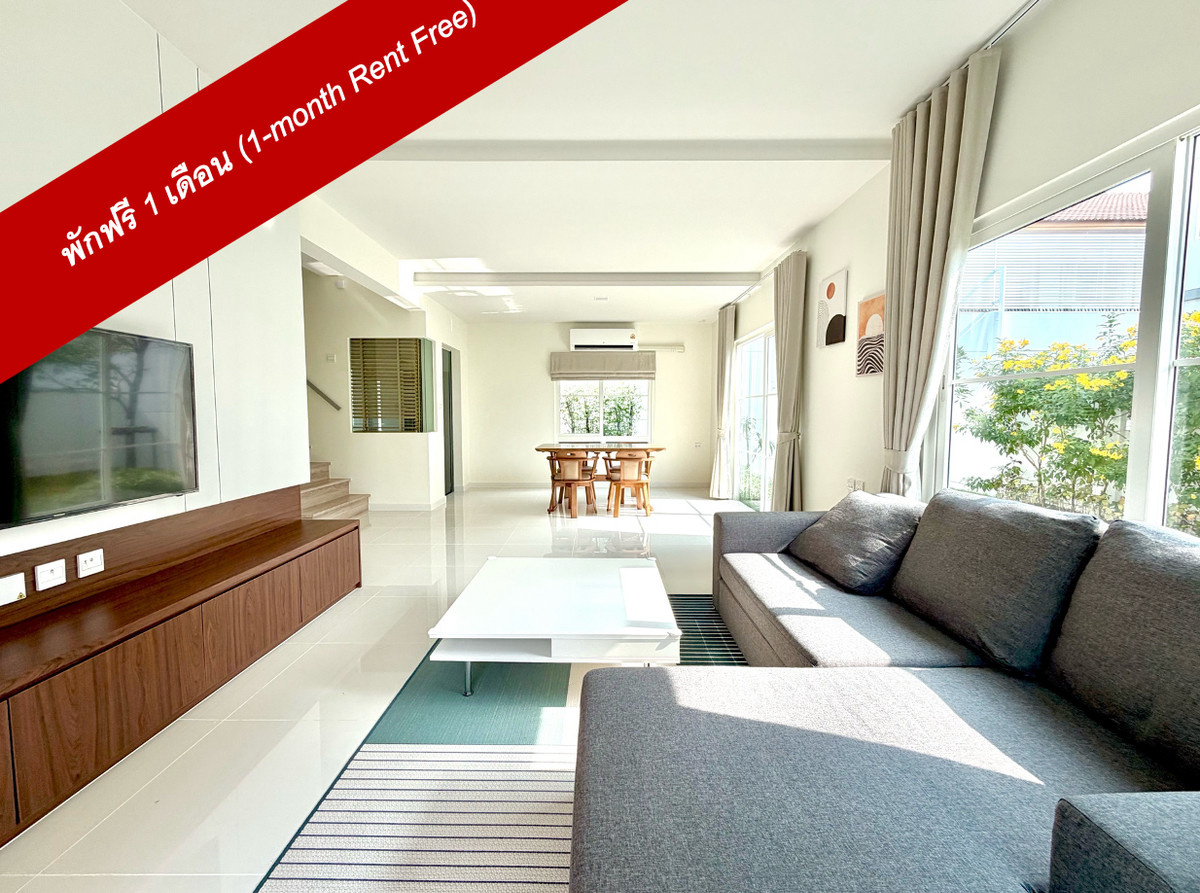 ให้เช่าบ้าน : บ้านเดี่ยวใหม่บางนา แต่งครบพร้อมอยู่ พักฟรี 1 เดือน 
