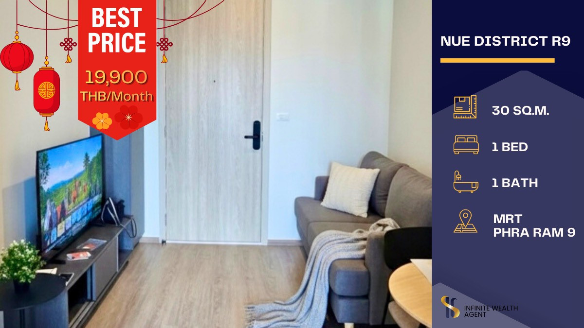 For RentCondoRama9, Petchburi, RCA : 🔥🏙️ Urgent! Rare unit – goes fast 🏙️🔥 For rent: Nue District R9 🆕 Brand-new unit, ready to move in ✅ 📍 Prime Rama 9 city location