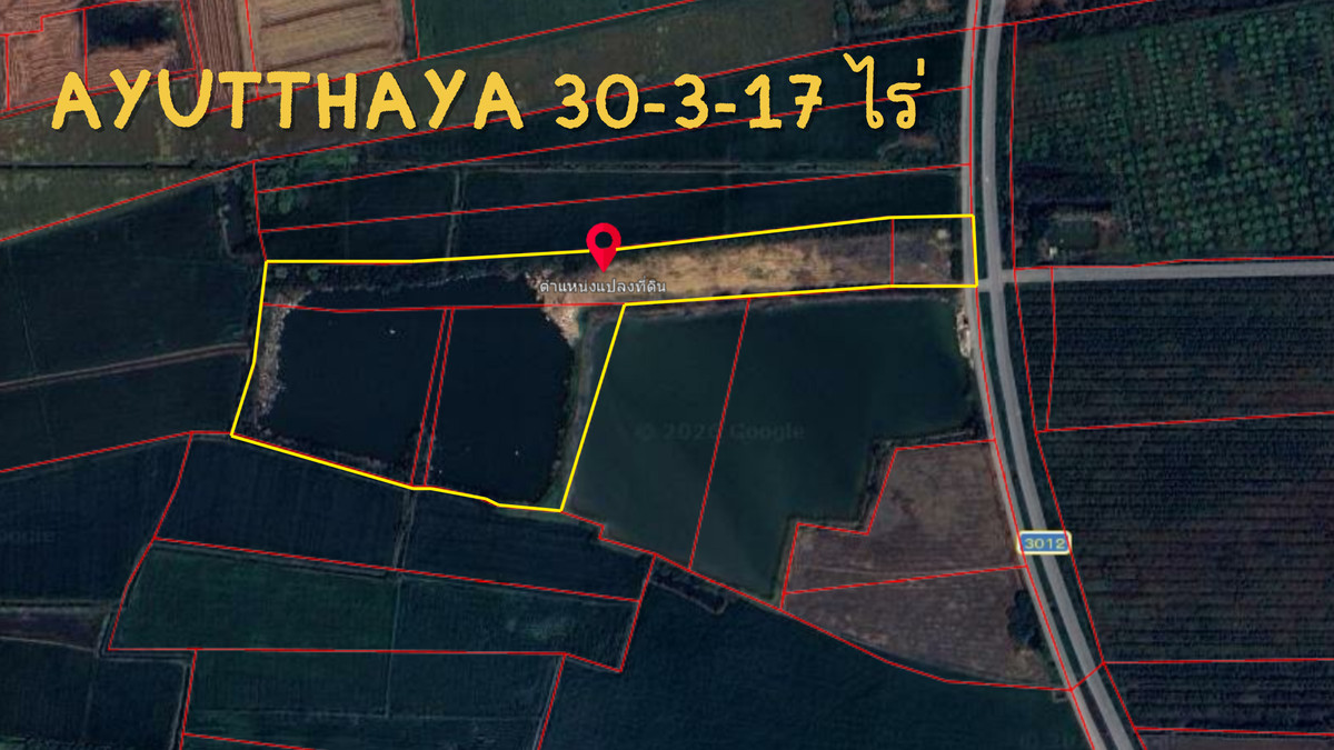 ขายที่ดินอยุธยา : “ใครกำลังมองหาที่ดินทำรีสอร์ท หรือพูลวิลล่า แปลงนี้ต้องดู! 30-3-17 ไร่ พร้อมบ่อน้ำ หน้าติดถนน ต.บ้านหีบ อ.อุทัย จ.อยุธยา”