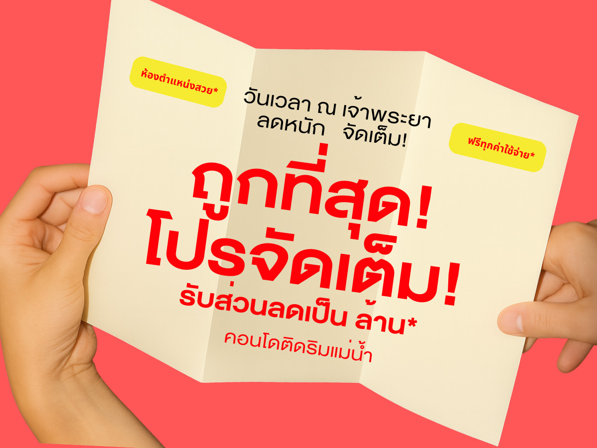 For SaleCondoRama 8, Samsen, Ratchawat : ✨𝐒𝐔𝐏𝐄𝐑 𝐃𝐄𝐀𝐋✨Limited number of beautiful units, dates and times at Chao Phraya, waterfront condo, rare location, starting at 𝟑.𝟕𝟗 Million*𝟎𝟔𝟐-𝟓𝟐𝟔-𝟔𝟓𝟗𝟎