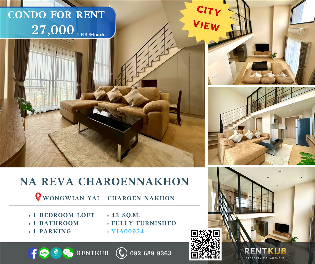 ให้เช่าคอนโดวงเวียนใหญ่ เจริญนคร : 🔹Condo for Rent | Na Reva Charoennakhon | 43 Sq.m | 1 Bed Loft  - 1 Bath | 27,000 thb.