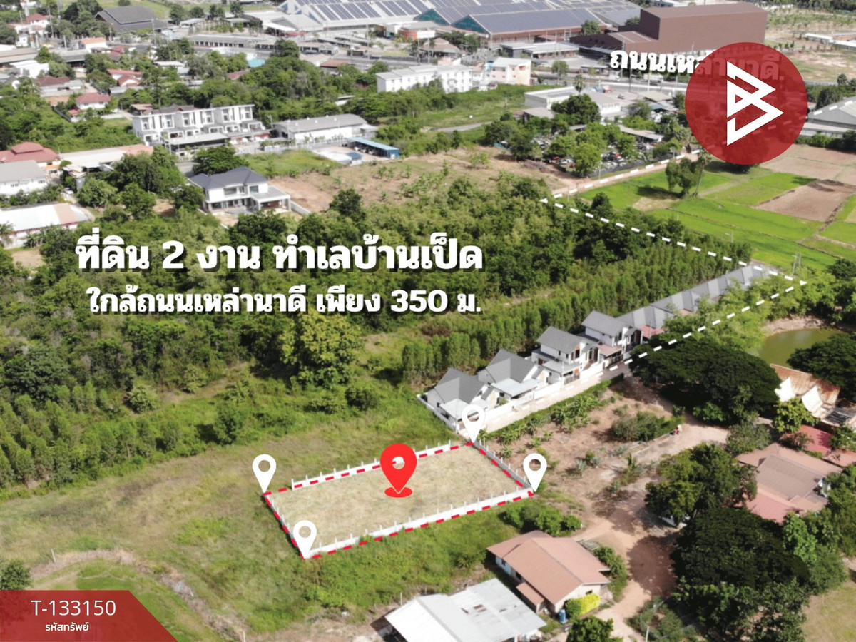 For SaleLandKhon Kaen : Land for sale, already filled, area 2 ngan, Soi Nong Kham 7, Ban Ped, Khon Kaen, near Lao Nadi Road.