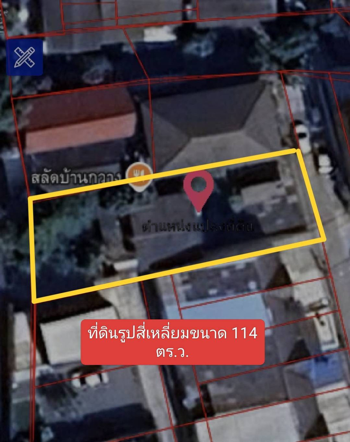 ขายที่ดินอ่อนนุช อุดมสุข : 💙💛❤️ขายถูก** ที่ดิน 114 ตร.วา ✨พร้อมสิ่งปลูกสร้าง  📍สุขุมวิท 93 – ซ.พึ่งมี 21 ใกล้ BTS บางจาก