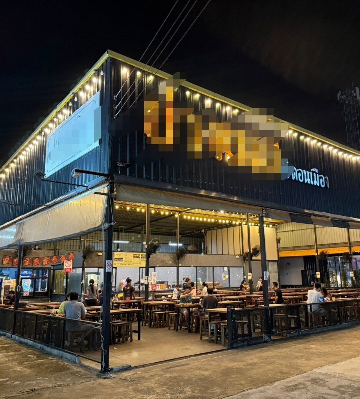 เซ้งร้านค้า/ตลาดนัดวิภาวดี ดอนเมือง หลักสี่ : เซ้งด่วน ร้านปิ้งย่าง ชื่อดัง พร้อมแฟรนไชส์ ย่านดอนเมือง ในตลาดโอโซนวัน