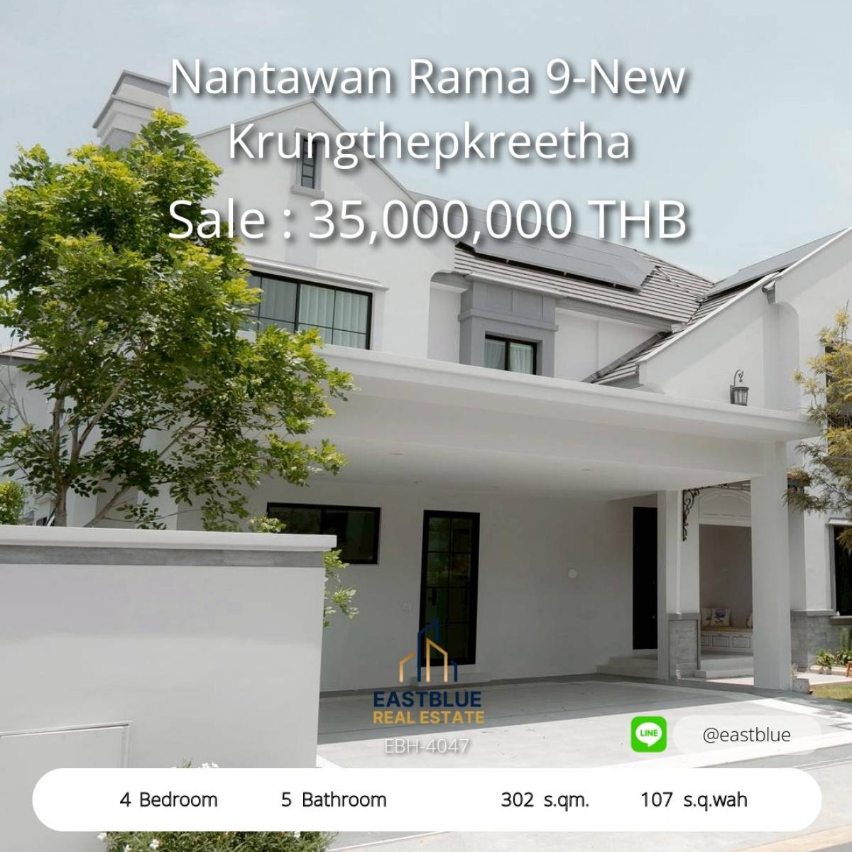 ขายบ้านพัฒนาการ ศรีนครินทร์ : 12/02/2026, บ้านเดี่ยวหรู French Chateau แปลงหัวมุม 4 ห้องนอน ใกล้สนามบินสุวรรณภูมิ 
พร้อมอยู่! สิ่งอำนวยความสะดวกครบ ติดถนนกรุงเทพกรีฑา เริ่ม 35 ล้าน