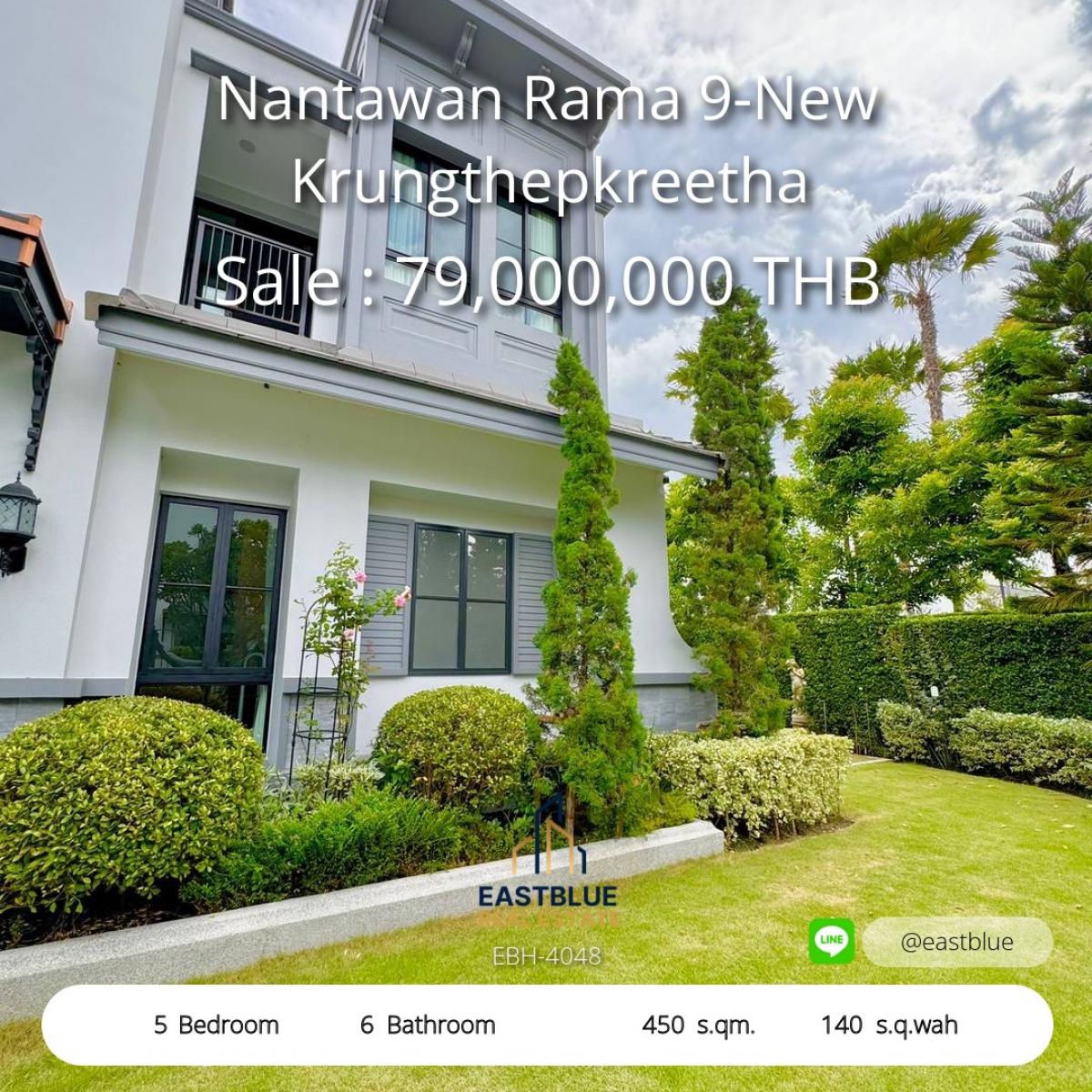 ขายบ้านพัฒนาการ ศรีนครินทร์ : 12/02/2026, บ้านเดี่ยวหรู สไตล์ French Chateau แปลงมุม ส่วนตัวติดสวน 
5 ห้องนอน 450 ตร.ม. ใกล้สนามบินสุวรรณภูมิ เริ่มต้น 79 ลบ.