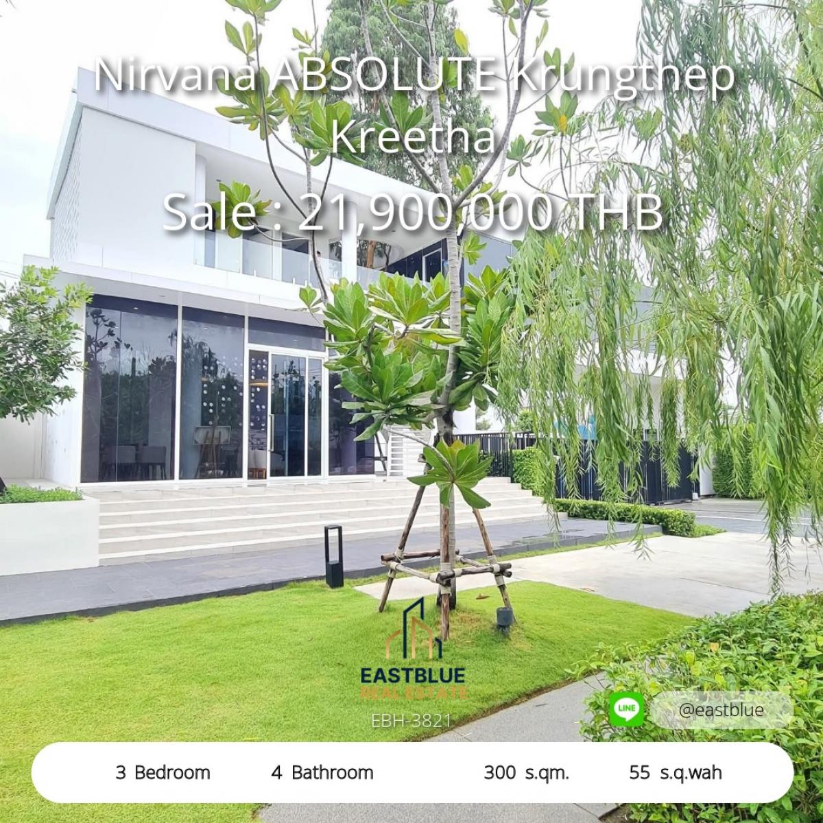 ขายบ้านพัฒนาการ ศรีนครินทร์ : 12/02/2026, บ้านเดี่ยว 3 ชั้น Nirvana ABSOLUTE ใกล้ทางด่วนพระราม 9 
พื้นที่กว้าง 300 ตร.ม. 3 ห้องนอน พร้อมฟังก์ชันสุดพิเศษในทุกชั้น