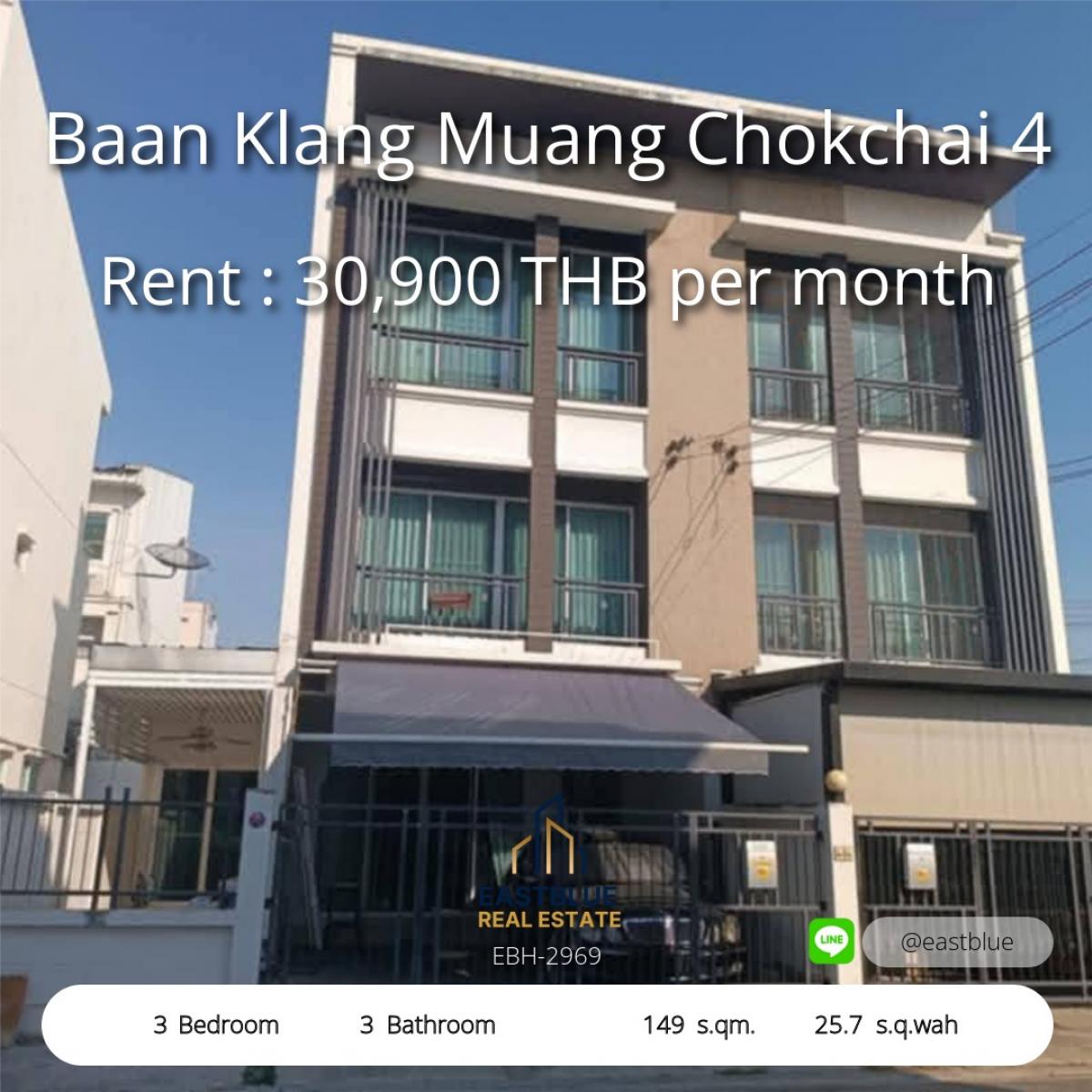 For RentTownhomeChokchai 4, Ladprao 71, Ladprao 48, : 12/02/2026, Baan Klang Muang Chokchai 4, ready to move in, 3 bedrooms, near Central East View. 
You can rent or buy! Complete functions, parking for 2 cars, convenient travel in the city center.