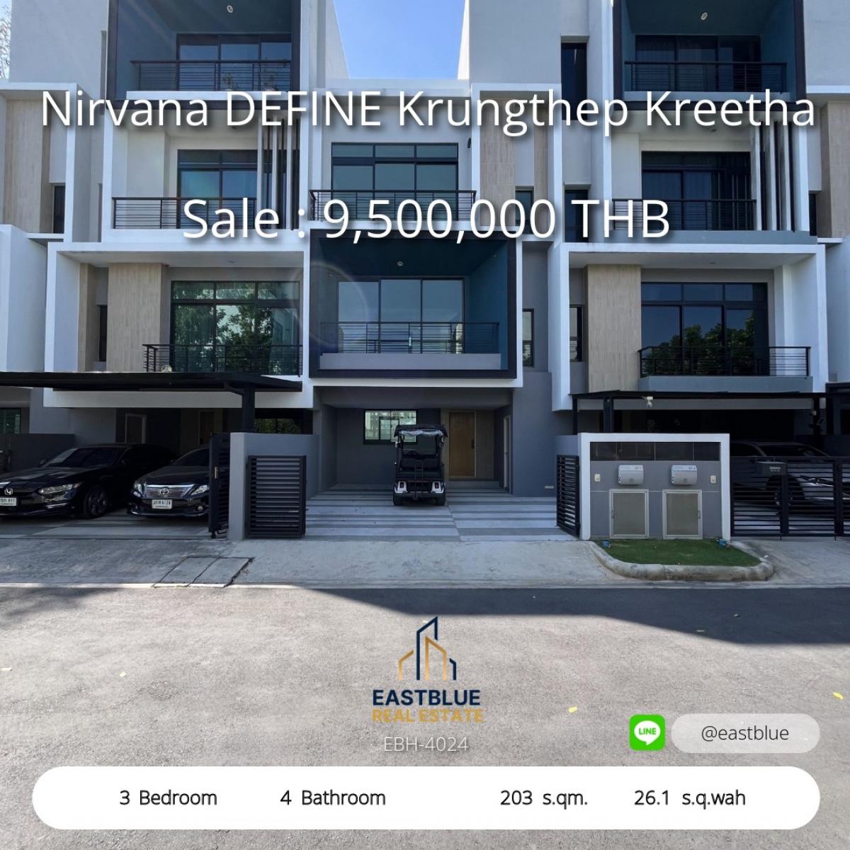 ขายทาวน์โฮมพัฒนาการ ศรีนครินทร์ : 19/02/2026, บ้านหรู Nirvana DEFINE Krungthep Kreetha 3 ห้องนอน 4 ห้องน้ำ 
พื้นที่กว้าง 203 ตร.ม. ราคาพิเศษ 9.5 ล้านเท่านั้น!