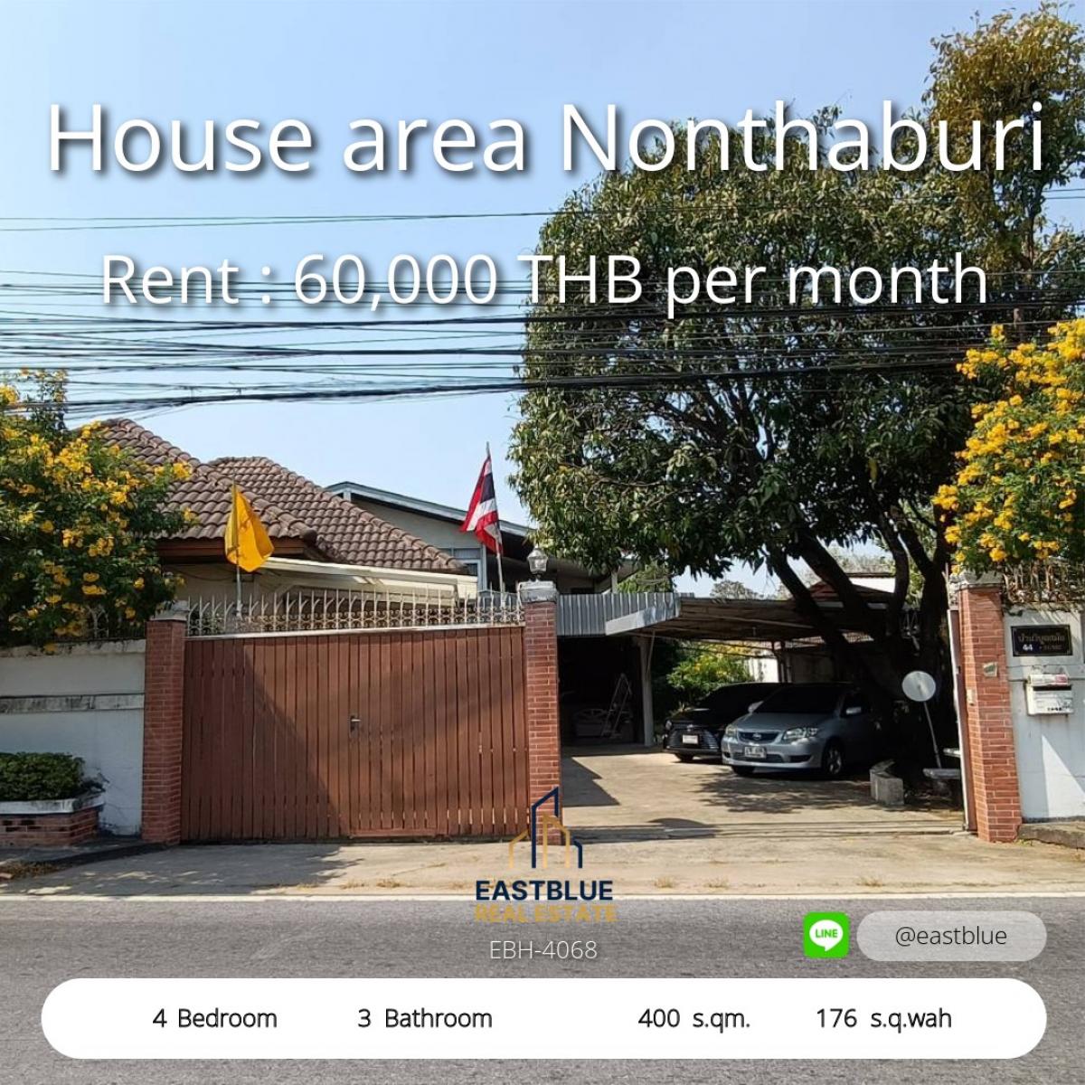 For RentHouseNonthaburi, Bang Yai, Bangbuathong : 12/02/2026, 2 spacious 4 bedroom houses on 176 sq m of land, parking for 8 cars, in the heart of Nonthaburi. 
Suitable for an office / cafe near Bang Kraso BTS. Special rental price 60,000 baht/month