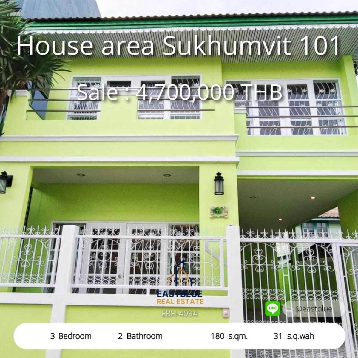 For SaleHouseOnnut, Udomsuk : 12/02/2026, New house, 3 bedrooms, Sukhumvit 101, near BTS, ready to move in. 
Selling for only 4.7 million with land, townhome style in the On Nut zone.