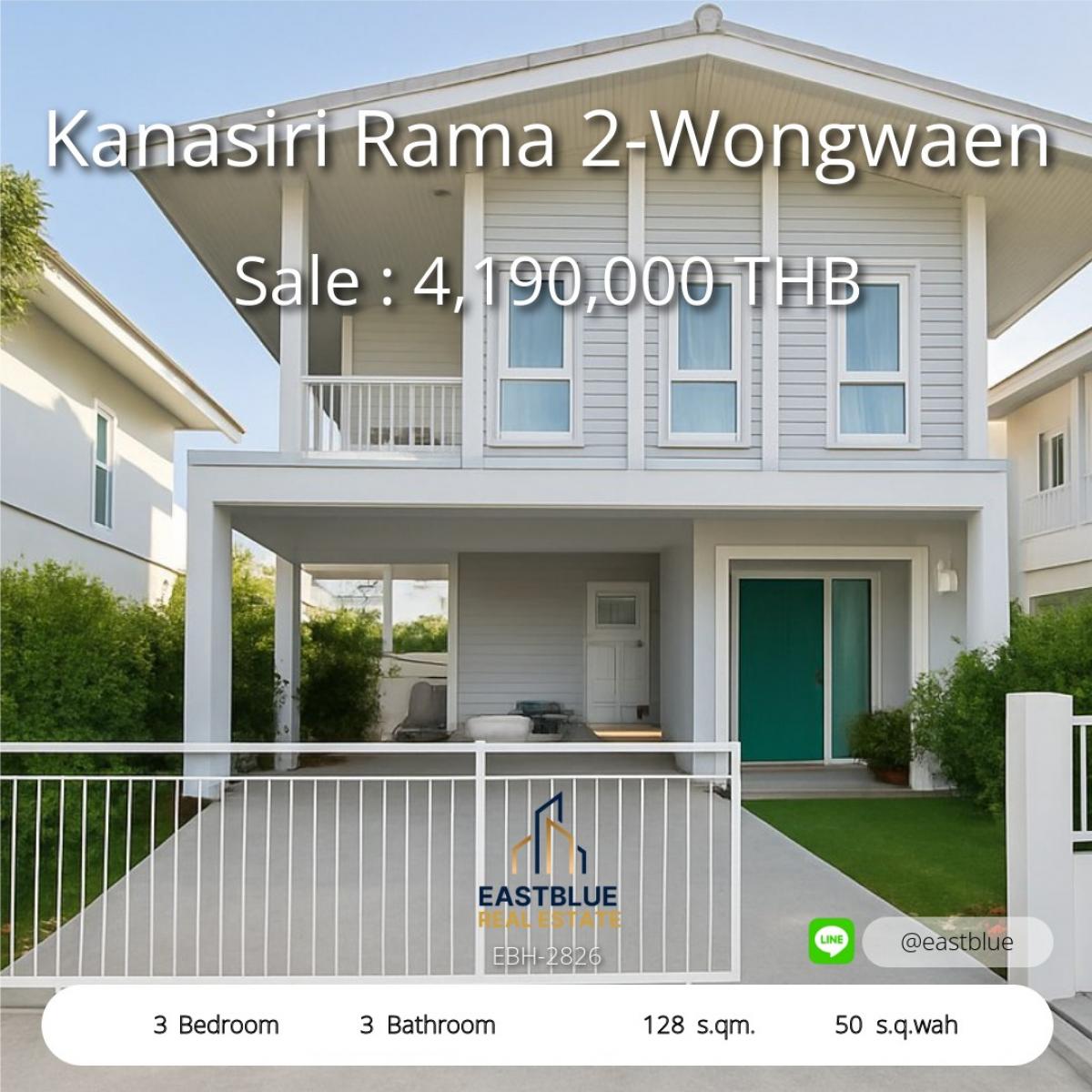 ขายบ้านมหาชัย สมุทรสาคร : 28/02/2026, บ้านเดี่ยว 3 ห้องนอน ใกล้ถนนพระราม 2 ลงตัวทุกชีวิต 
3-Bedroom House Near Rama 2 Road – Perfect for Your Lifestyle!