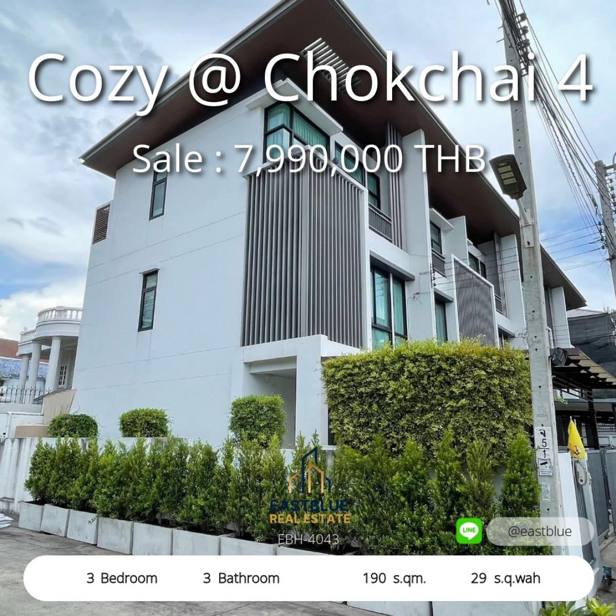 ขายทาวน์โฮมโชคชัย4 ลาดพร้าว71 : 28/02/2026, บ้านทาวน์โฮม Cozy @ Chokchai 4 พร้อมอยู่ 3 ห้องนอน 35,000 บ./ด. 
พื้นที่กว้าง 190 ตร.ม. ใกล้ลาดพร้าว-รามอินทรา เริ่ม 8 ล้านกว่า!