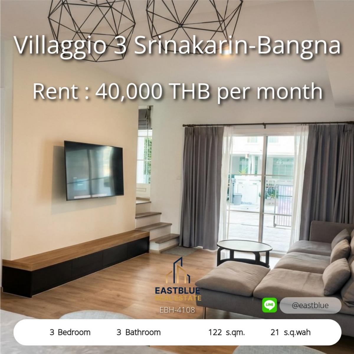 ให้เช่าทาวน์โฮมบางนา แบริ่ง ลาซาล : 28/02/2026, เช่า-ขาย Villaggio 3 Srinakarin-Bangna บ้านสวย 3 ห้องนอน ใกล้ BTS Bangna 
พื้นที่ลงตัว 122 ตร.ม. พร้อมที่ดิน 21 ตร.ว. ราคาคุ้ม เริ่มต้น 40,000 บาท/เดือน