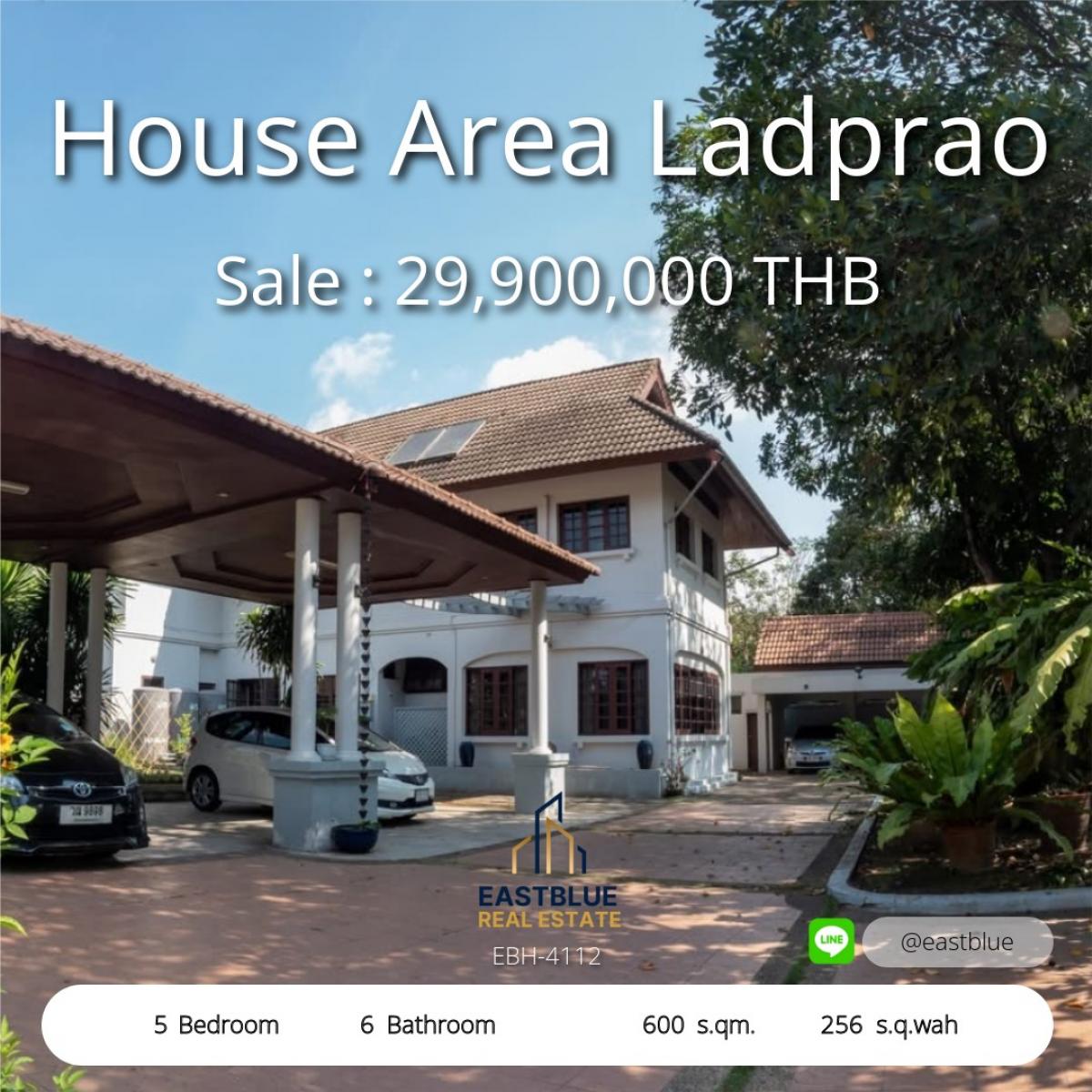 ขายบ้านลาดพร้าว เซ็นทรัลลาดพร้าว : 28/02/2026, บ้านหรู 5 นอน 6 น้ำ 256 ตร.ว. ใกล้สนามกอล์ฟนวธานี ลด 6 ล้าน พร้อมโอน 
บ้านใหญ่ใจกลางลาดพร้าว พร้อมห้องทำงาน จอดรถในร่ม 7 คัน ครบฟังก์ชัน