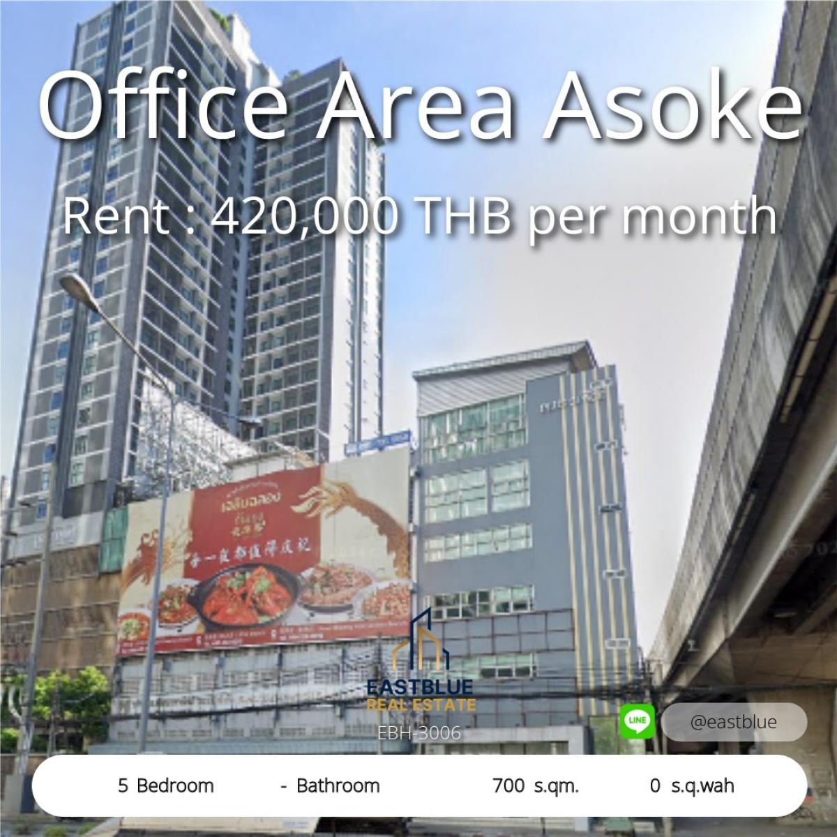 ให้เช่าสำนักงานสุขุมวิท อโศก ทองหล่อ : 28/02/2026, บ้านหรู 5 ห้องนอน 700 ตร.ม. ใจกลางอโศก 
เช่าราคาเพียง 420,000 บ./ด. ติดถนนใหญ่ เดินทางสะดวก