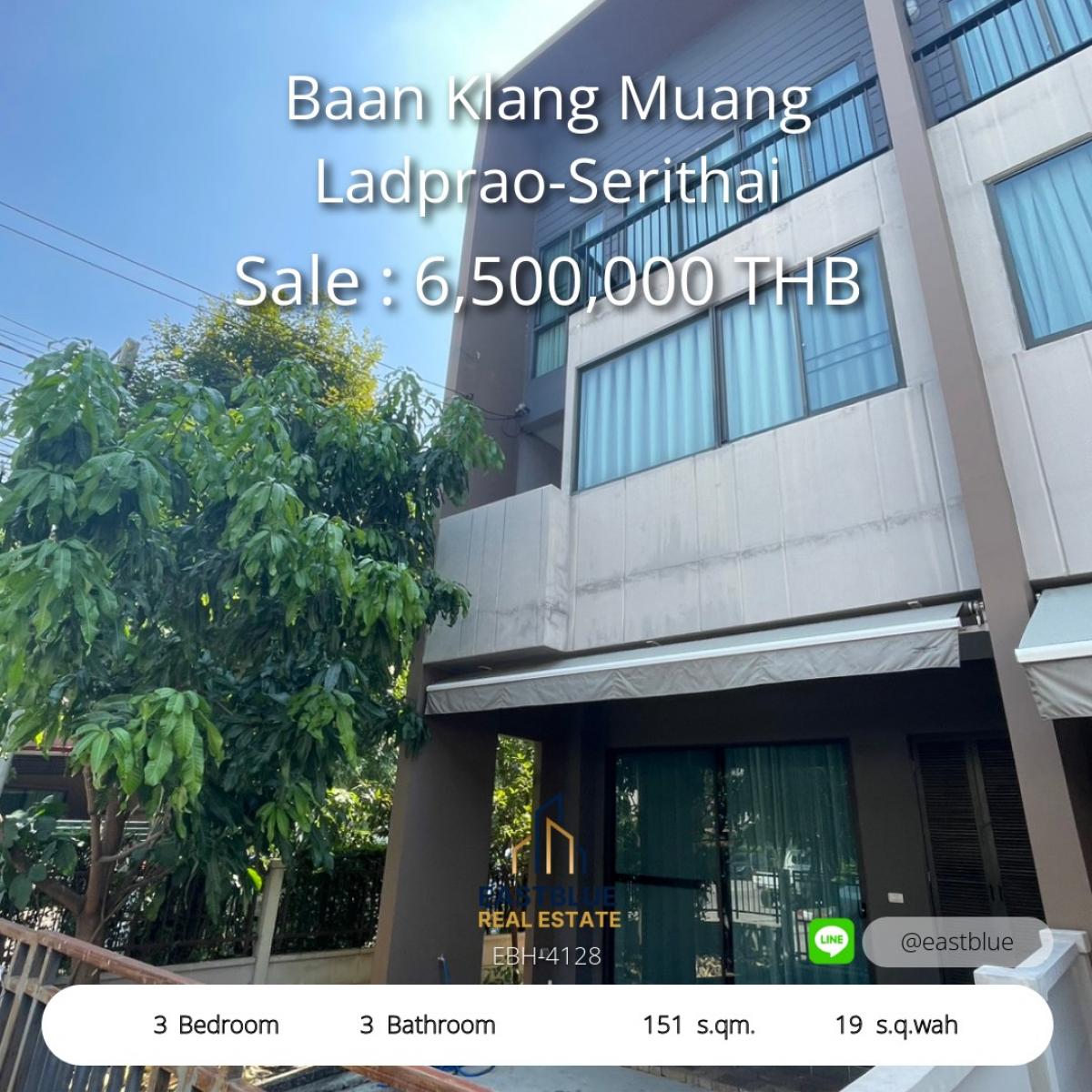 ขายทาวน์โฮมเสรีไทย-นิด้า : 28/02/2026, บ้านเดี่ยว 3 ห้องนอน ทำเลดี ใกล้เมือง ราคาคุ้มค่า 
เช่าหรือซื้อได้ในโซนกรุงเทพฯ ตะวันออก เริ่ม 6.5 ล้าน