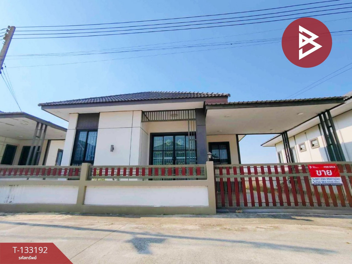 ขายบ้านราชบุรี : ขายบ้านเดี่ยว หมู่บ้านแสงตะวัน เฟส 3 (Baan Saeng Tawan Phase 3) บ้านโป่ง ราชบุรี