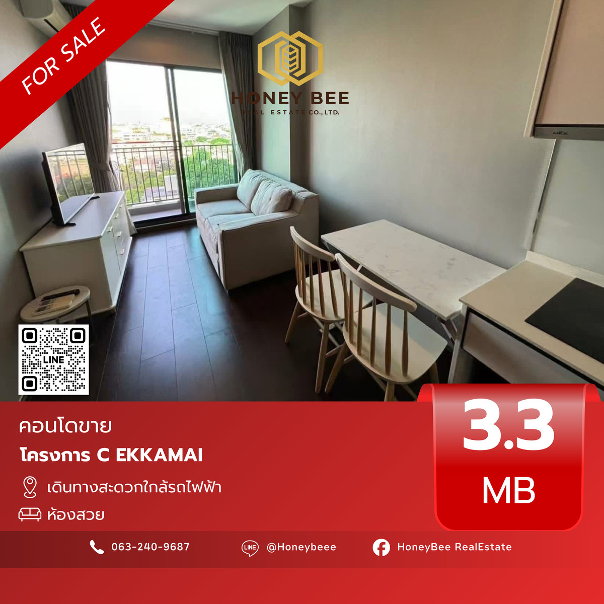 For SaleCondoSukhumvit, Asoke, Thonglor : 📣 [For Sale] Urgent sale!! Condo C EKKAMAI