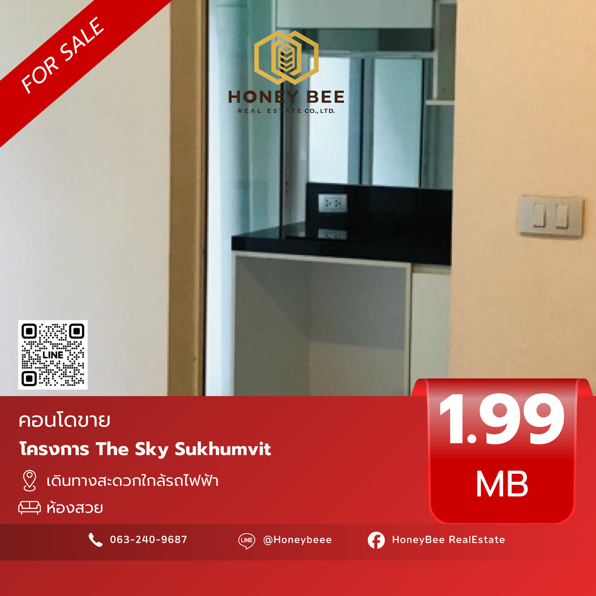For SaleCondoOnnut, Udomsuk : 📣 [For Sale] Urgent sale!! Condo The Sky Sukhumvit