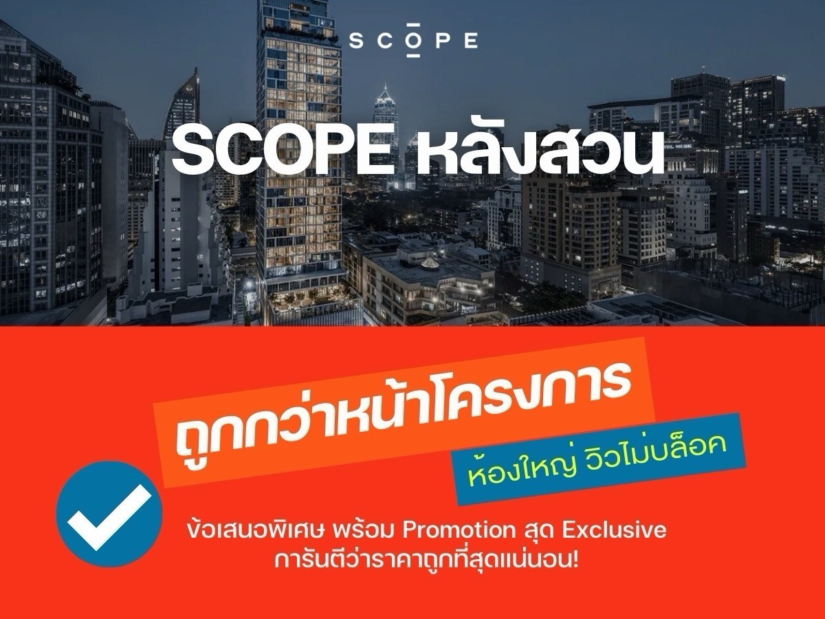 For SaleCondoWitthayu, Chidlom, Langsuan, Ploenchit : 𝐅𝐨𝐫 𝐒𝐚𝐥𝐞 | 𝐒𝐂𝐎𝐏𝐄 𝐋𝐀𝐍𝐆𝐒𝐔𝐀𝐍}
Fully furnished | Move-in ready | Rare unit available Beautifully designed unit at SCOPE Langsuan, guaranteed real room, real price. Premium layout, high privacy, and exclusive living in the heart of Langsuan
