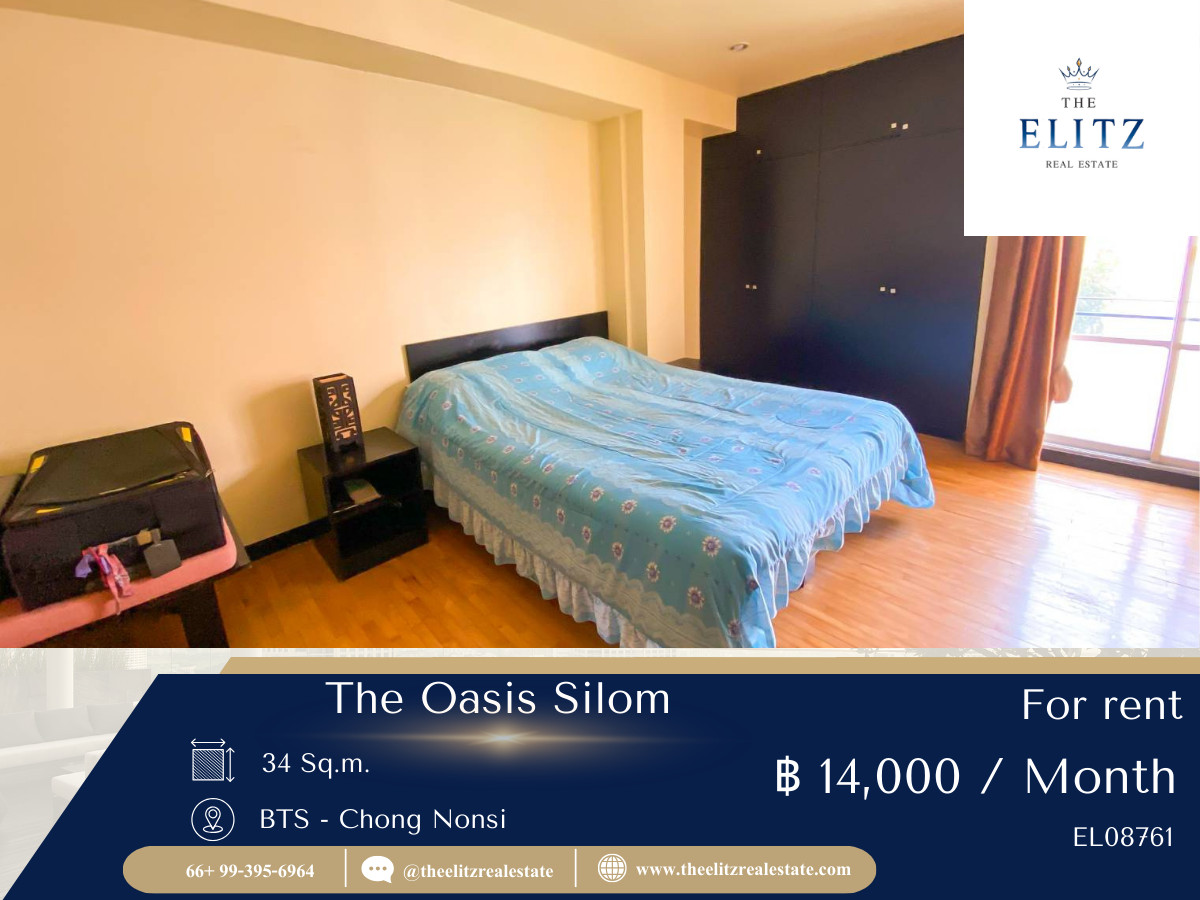 ให้เช่าคอนโดนานา : ✨ สีลมในมุมที่คุณไม่เคยเห็น The Oasis Silom อยู่ใจกลาง Hub ของกินและคาเฟ่ แต่ในห้องกลับเงียบกริบเหมือนเปิดโหมดตัดเสียง 💕