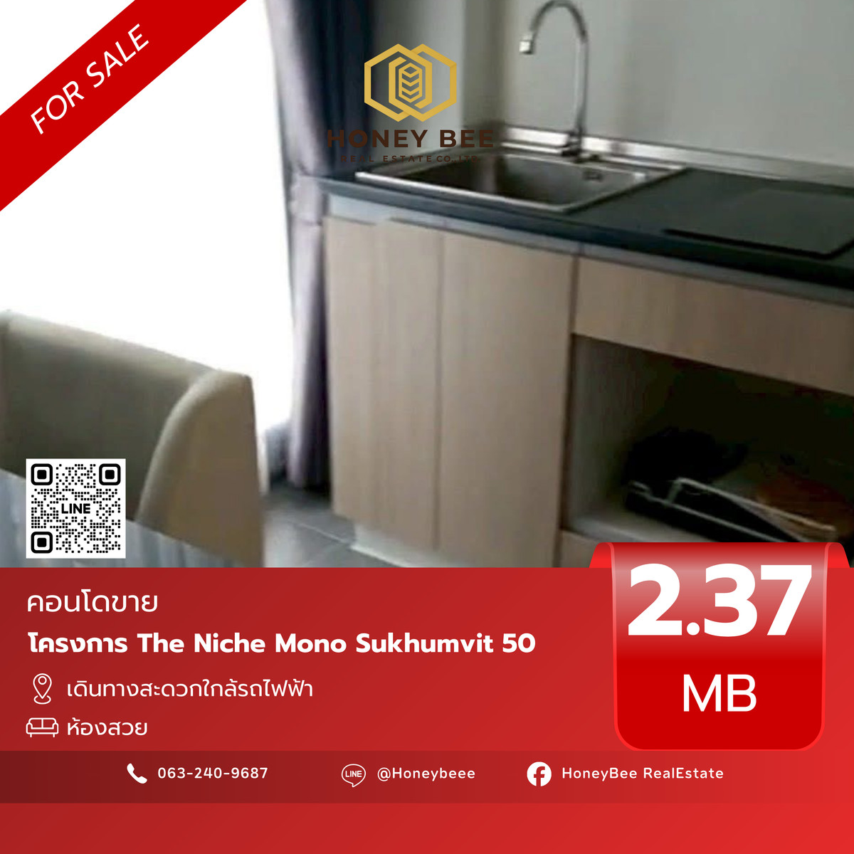 For SaleCondoOnnut, Udomsuk : 📣 [For Sale] Urgent sale!! Condo The Niche Mono Sukhumvit 50