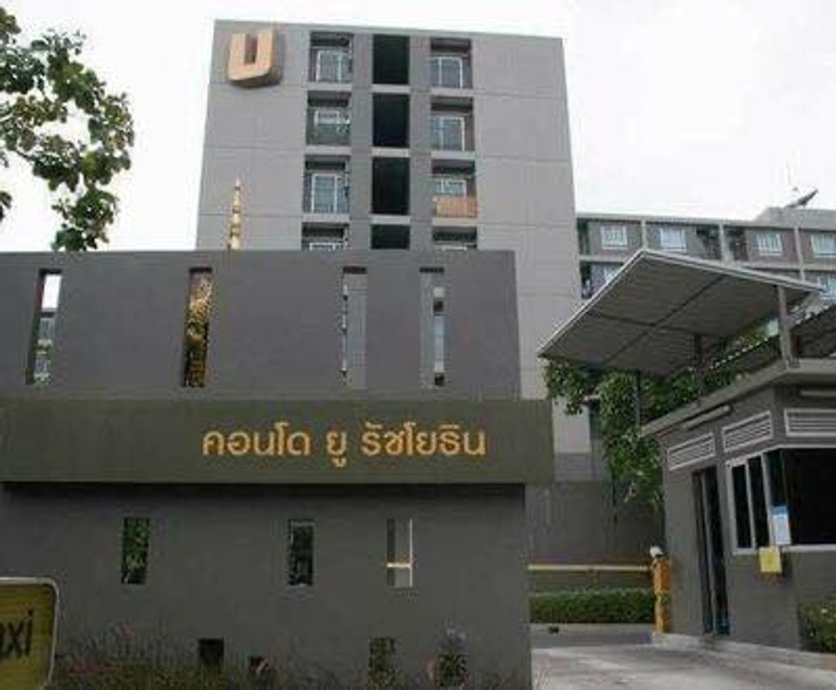 ขายคอนโดเกษตรศาสตร์ รัชโยธิน : ขายถูกที่สุดในโครงการ คอนโดใกล้ BTS Condo U Ratchayothin 2 ห้องนอน 52 ตร.ม. ห้องมุม วิวโล่ง ทำเลดี เดินทางสะดวก