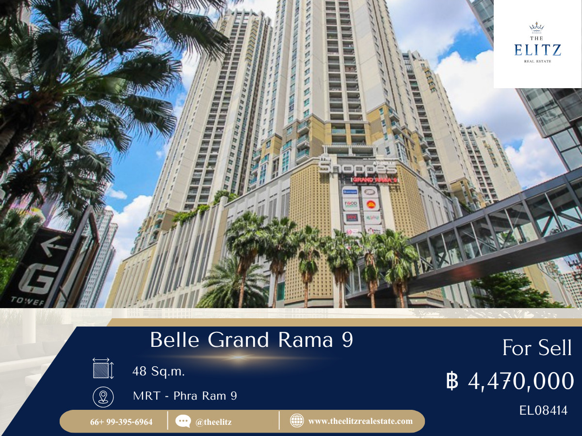 ขายคอนโดพระราม 9 เพชรบุรีตัดใหม่ RCA :  ✨อยู่คอนโดแต่ฟีลเหมือนบ้าน Belle Grand พระราม 9 ห้องหน้ากว้างจนลืมไปว่าอยู่คอนโด ระเบียงใหญ่รับลมเต็มๆ 🎉