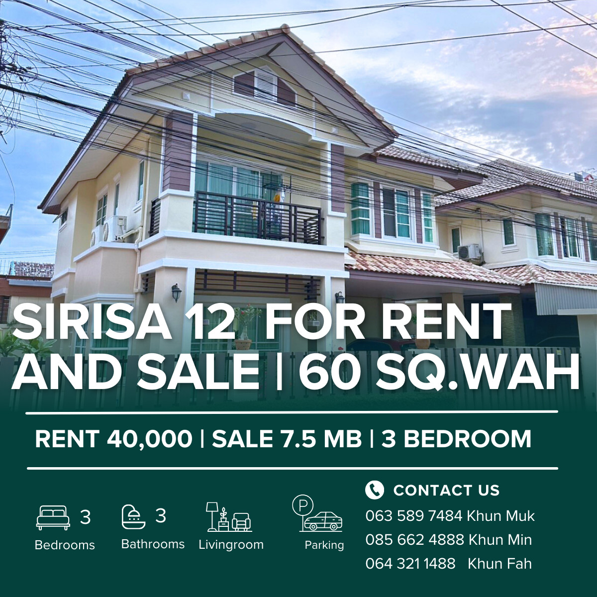 บ้านพัทยา บางแสน ชลบุรี สัตหีบ : 🏡 บ้านเดี่ยว 2 ชั้น หมู่บ้านสิริษา 12 | 3 ห้องนอน 60 ตร.วา | ขาย 7.2 ล้าน | เช่า 40,000/เดือน