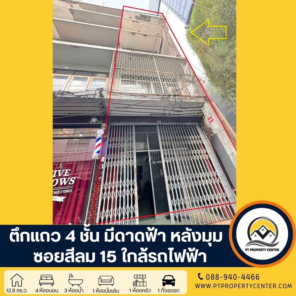 For SaleShop HouseSilom, Saladaeng, Bangrak : 4-storey building, 1 unit, corner unit, with rooftop, Soi Silom 15, Silom Road, sold as is, suitable for an office or residence. Supports a variety of uses, negotiable.