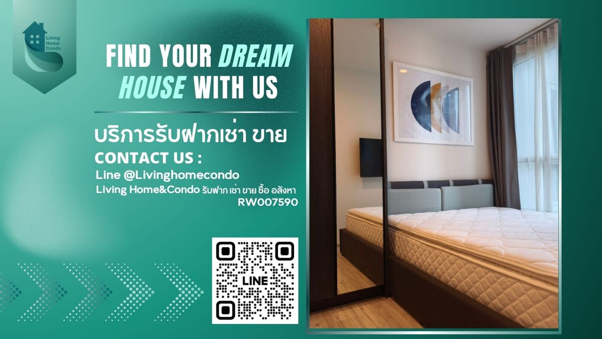 ให้เช่าคอนโดรัชดา ห้วยขวาง :  ให้เช่าคอนโด XT Huaikhwang By Sansiri เฟอร์นิเจอร์ และ เครื่องใช้ไฟฟ้าครบ ใกล้ MRT ห้วยขวาง RW007590 