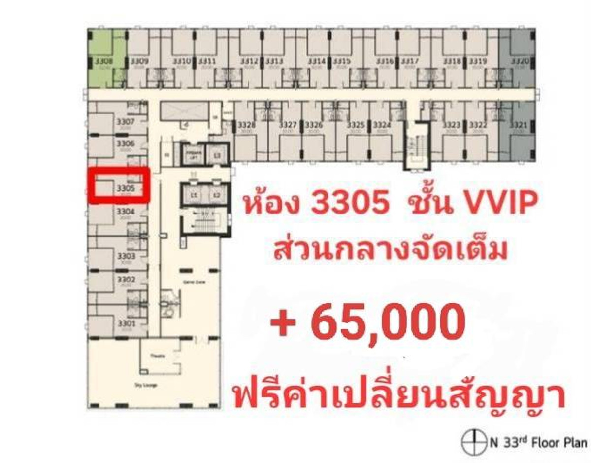 Sale DownCondoPathum Thani,Rangsit, Thammasat : 🌟🌟Sale down payment Terra Residence, Thammasat University, Rangsit, Phase 2