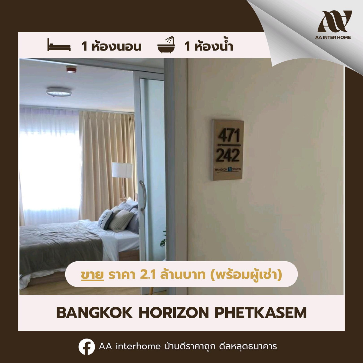 For SaleCondoBang kae, Phetkasem : 𝗣𝗵𝗲𝘁𝗸𝗮𝘀𝗲𝗺