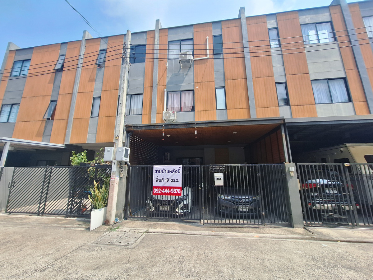 ขายทาวน์โฮมโชคชัย4 ลาดพร้าว71 : ขายทาวน์โฮม 3ชั้น โครงการเดอะ เธียร์ร่า ลาดพร้าว71 พื้นที่ 19ตร.ว. ซอยนาคนิวาส 48 ถ.นาคนิวาส,ลาดพร้าว กรุงเทพ