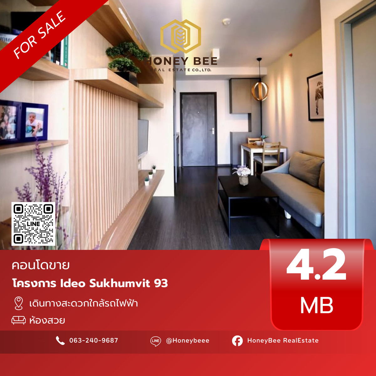 ขายคอนโดอ่อนนุช อุดมสุข : 📣 [For Sale] ขายด่วน !! คอนโด Ideo Sukhumvit 93