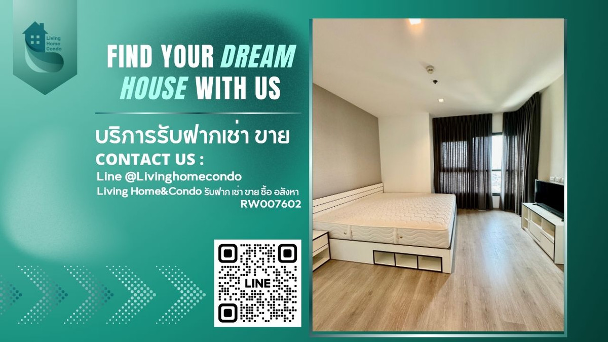 ให้เช่าคอนโดบางแค เพชรเกษม : ให้เช่าคอนโด The Base Phetkasem ห้องสวยเฟอร์นิเจอร์ครบ ใกล้ MRT Phetkasem 48 RW007602 