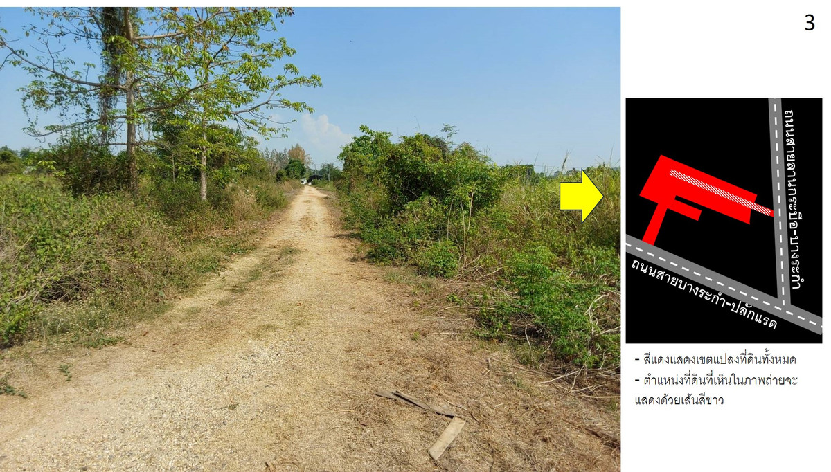 ขายที่ดินพิษณุโลก : ที่ดินบางระกำ พิษณุโลก 25-0-95 ไร่ ติดถนนหลวงถึง 2 ด้าน (ถนน 1065, 1281)  โอกาสทองที่ไม่ควรพลาด!🚀