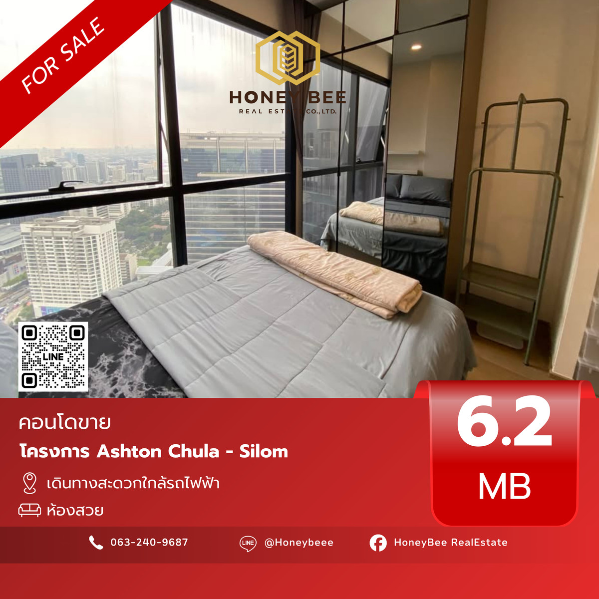 For SaleCondoSiam Paragon ,Chulalongkorn,Samyan : 📣 [For Sale] Urgent sale!! Condo Ashton Chula - Silom