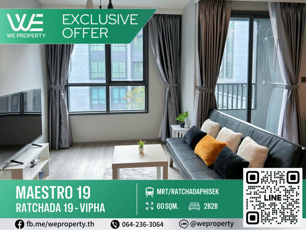 For SaleCondoRatchadapisek, Huaikwang, Suttisan : 2 bedrooms, beautifully decorated, pool view, best price!!⭐Maestro 19 Ratchada 19 - Vipha (Maestro 19 Ratchada 19 - Vipha)