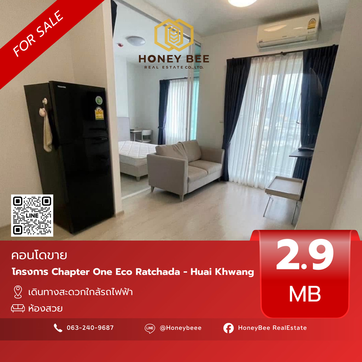 For SaleCondoRatchadapisek, Huaikwang, Suttisan : 📣 [For Sale] Urgent sale!! Condo Chapter One Eco Ratchada - Huai Khwang