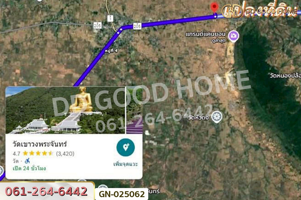 ขายที่ดินลพบุรี : GN-025062 ที่ดินโคกสำโรง 10 ไร่ 259 ตร.ว. ถ.สุรนารายณ์ ลพบุรี ใกล้วัดเขาวงพระจันทร์